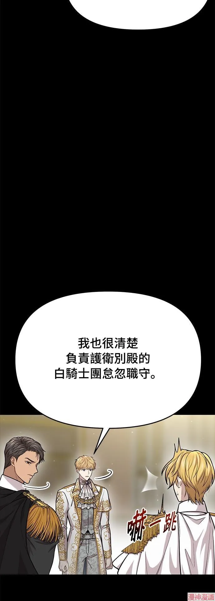 第20话 第48页
