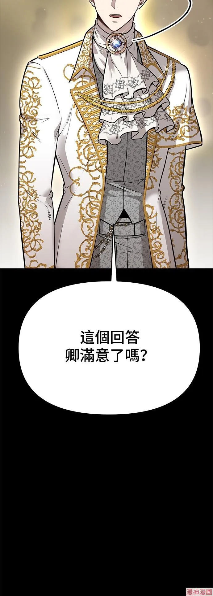 第20话 第50页