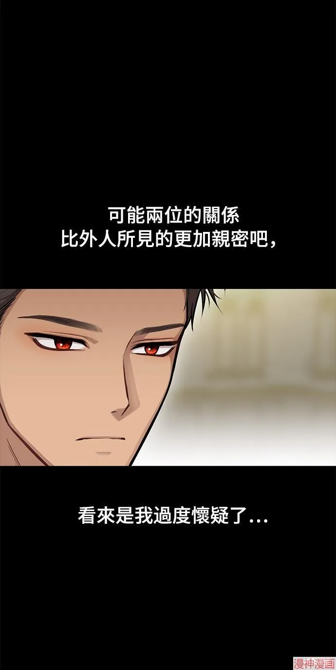 第20话 第51页