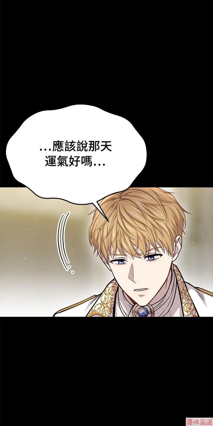 第20话 第52页