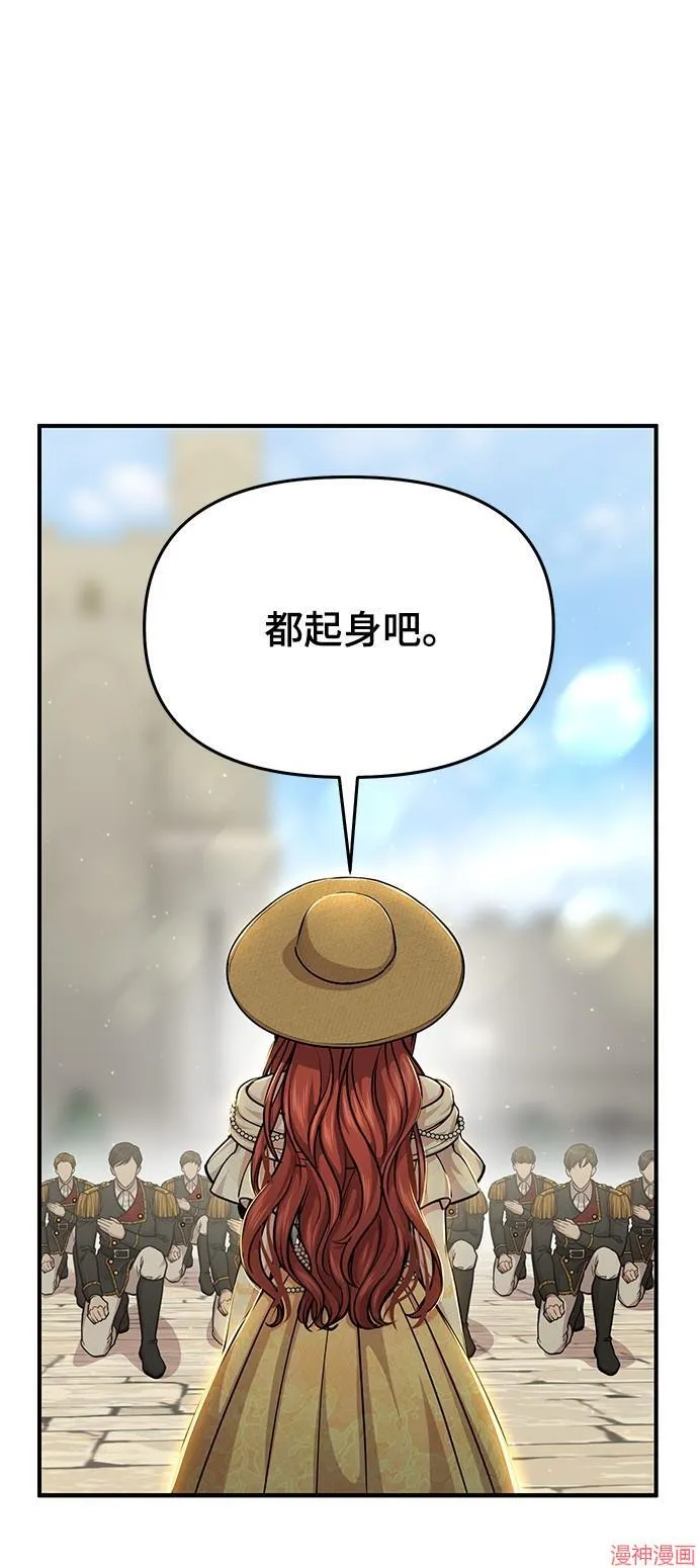 第20话 第70页