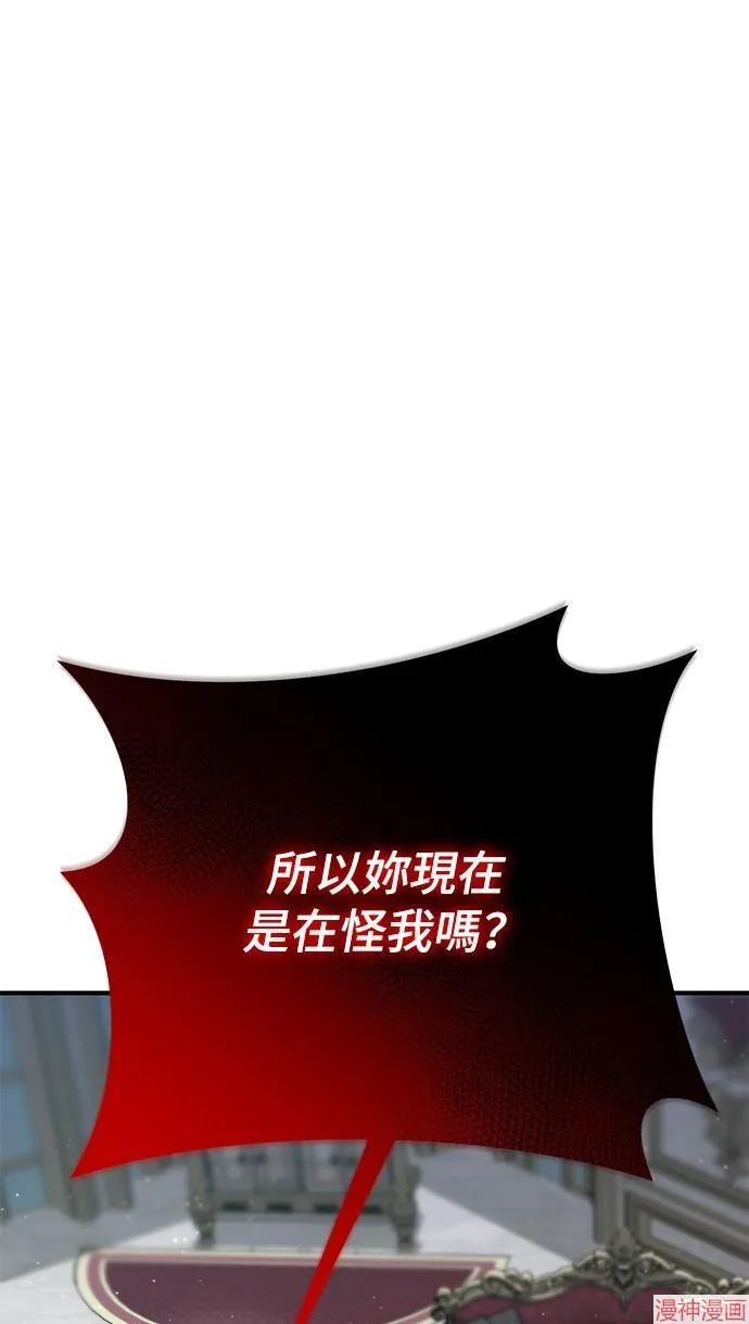 第21话 第11页