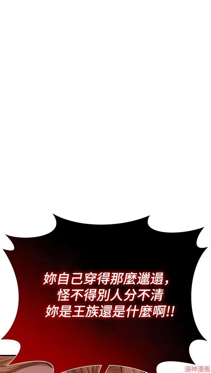 第21话 第13页