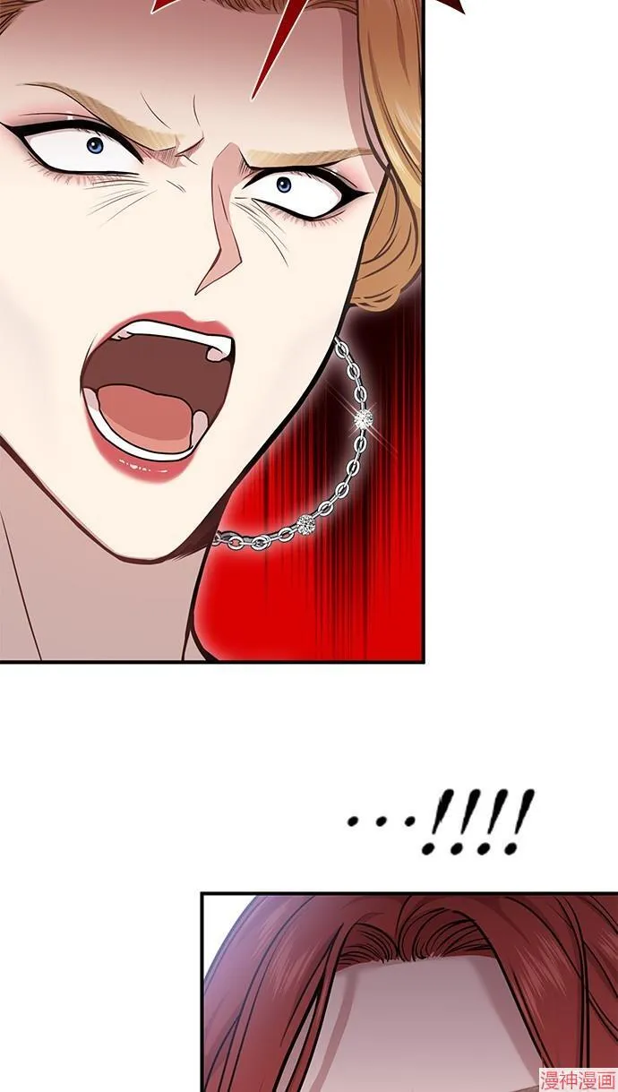 第21话 第14页
