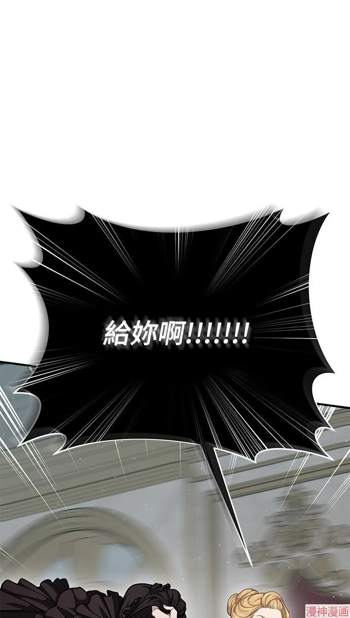 第21话 第16页