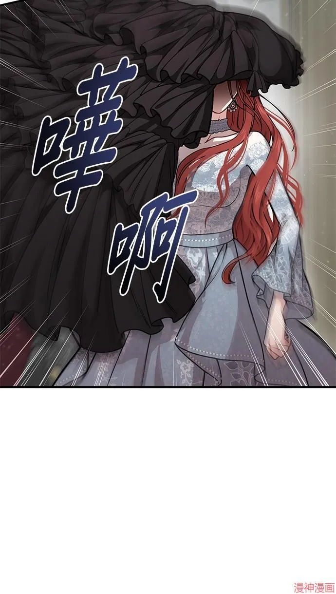 第21话 第18页