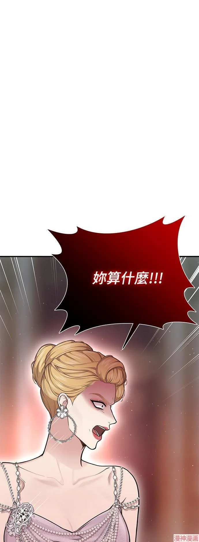 第21话 第19页