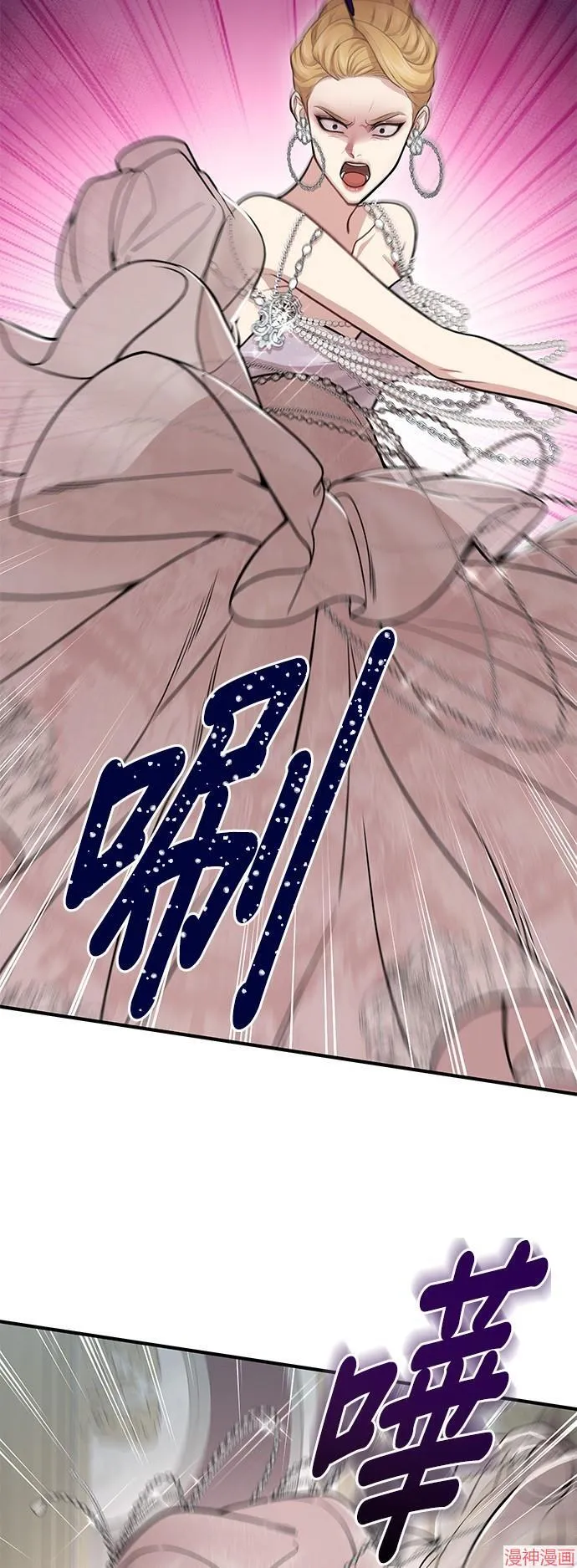 第21话 第23页