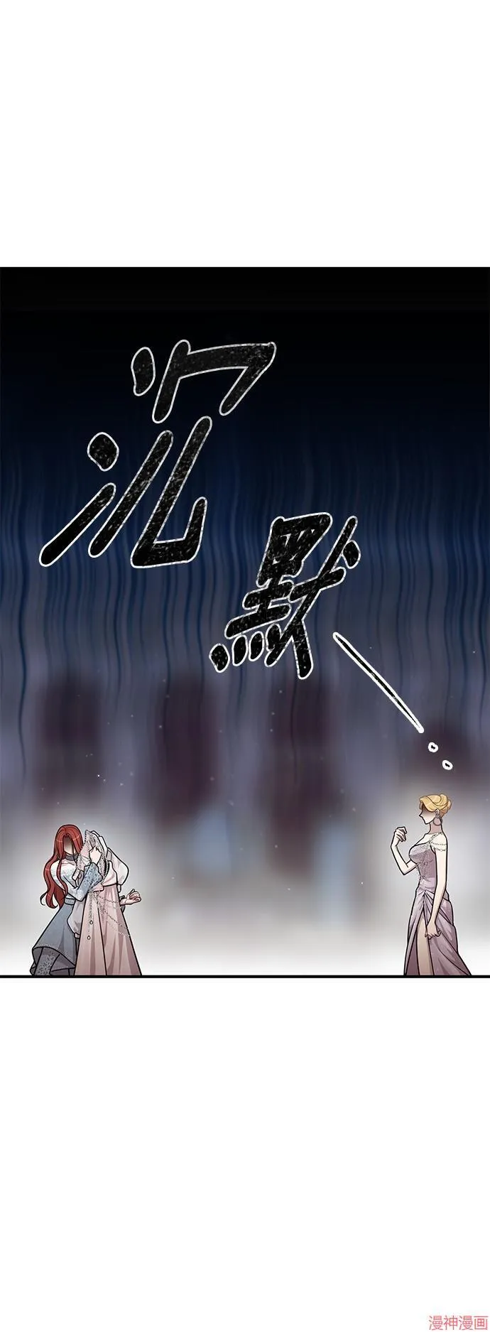 第21话 第26页