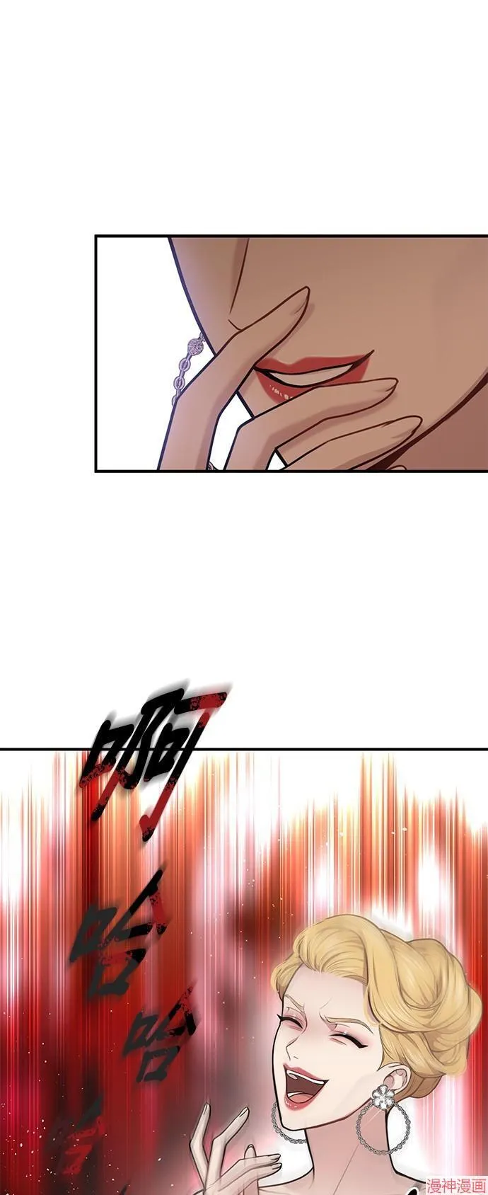第21话 第27页