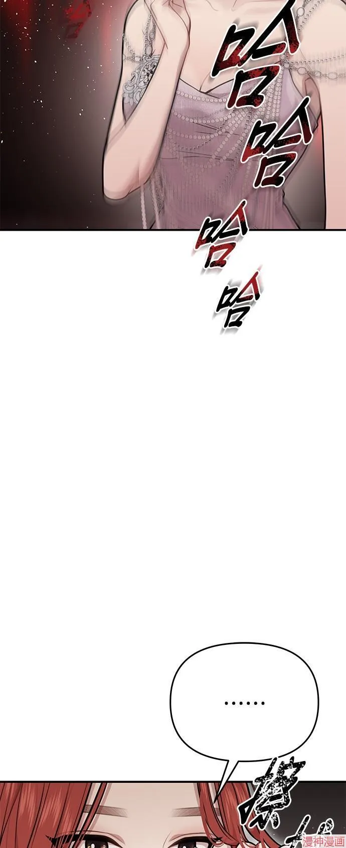 第21话 第28页