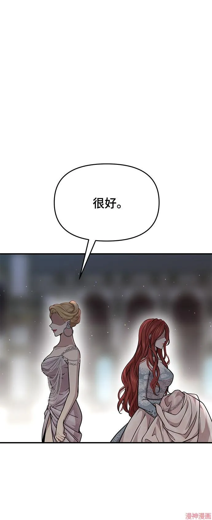 第21话 第35页
