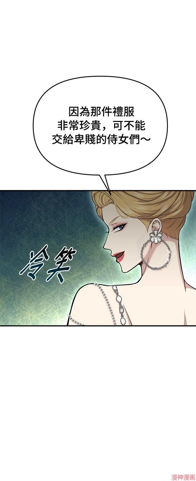 第21话 第37页