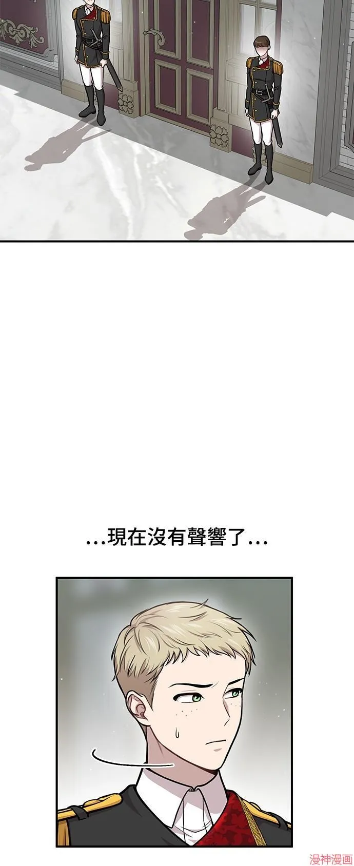 第21话 第39页