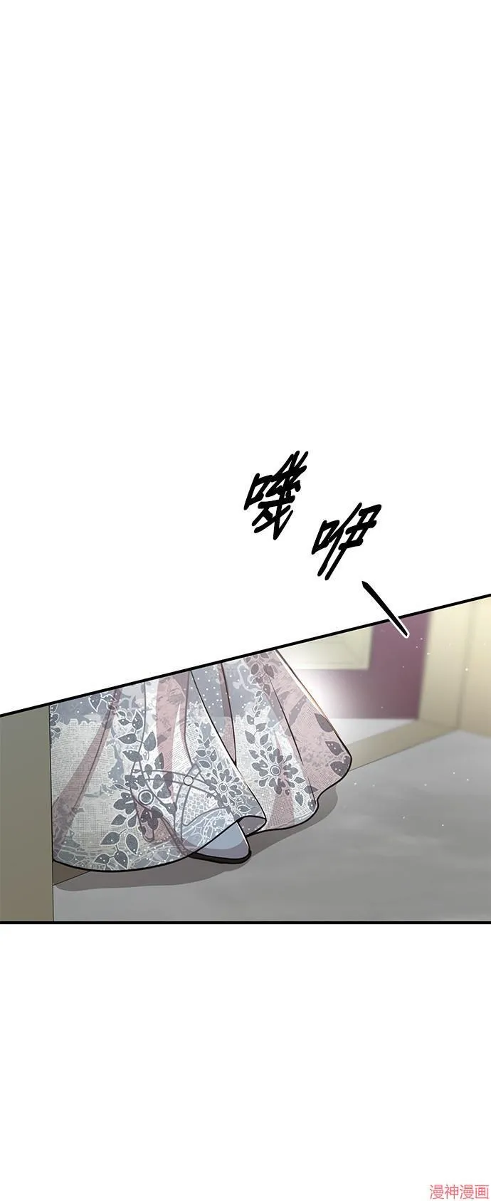 第21话 第40页