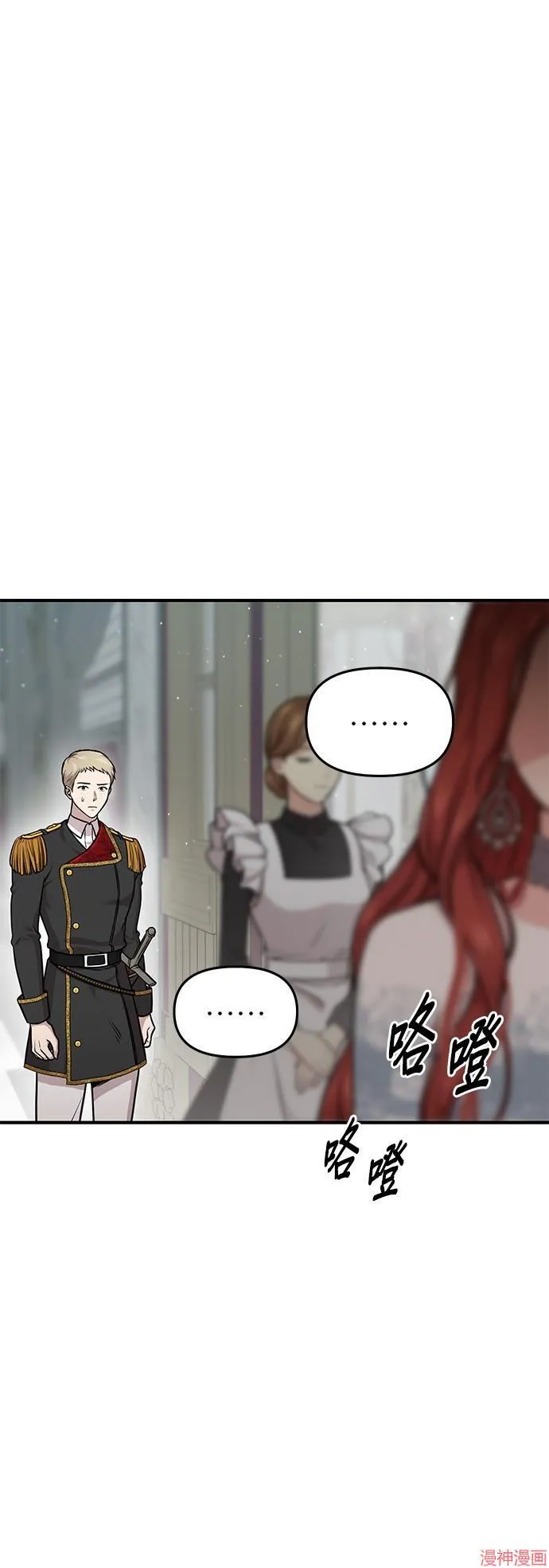 第21话 第44页