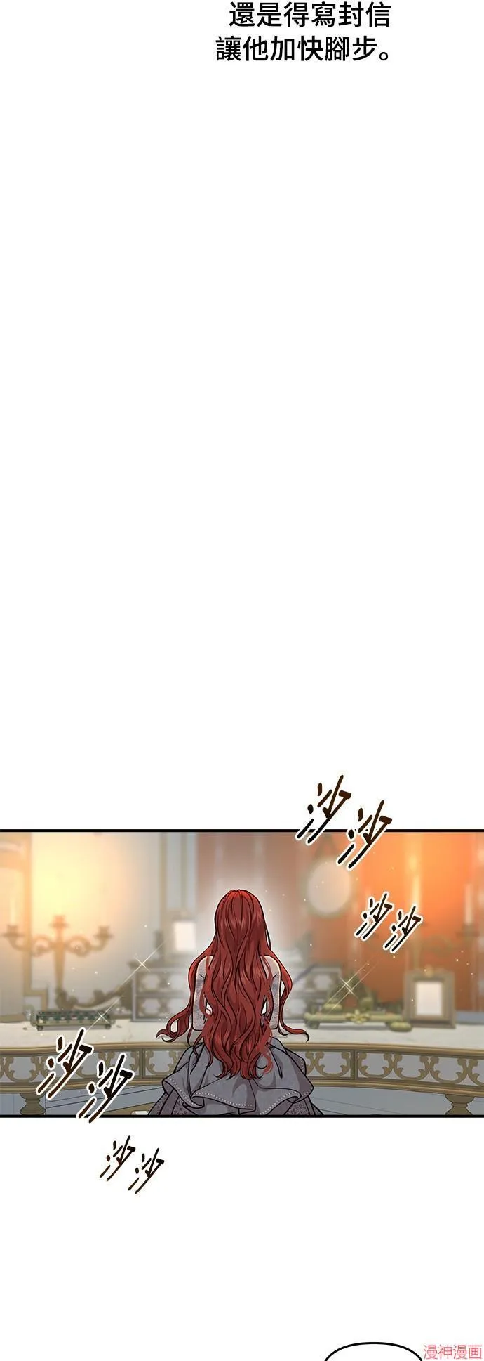 第21话 第54页