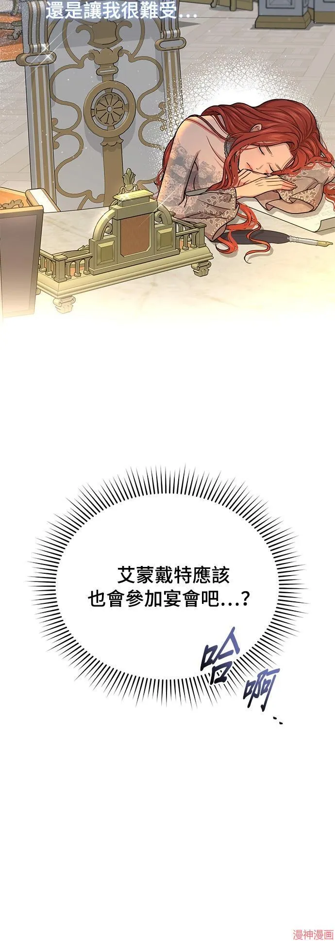 第21话 第58页