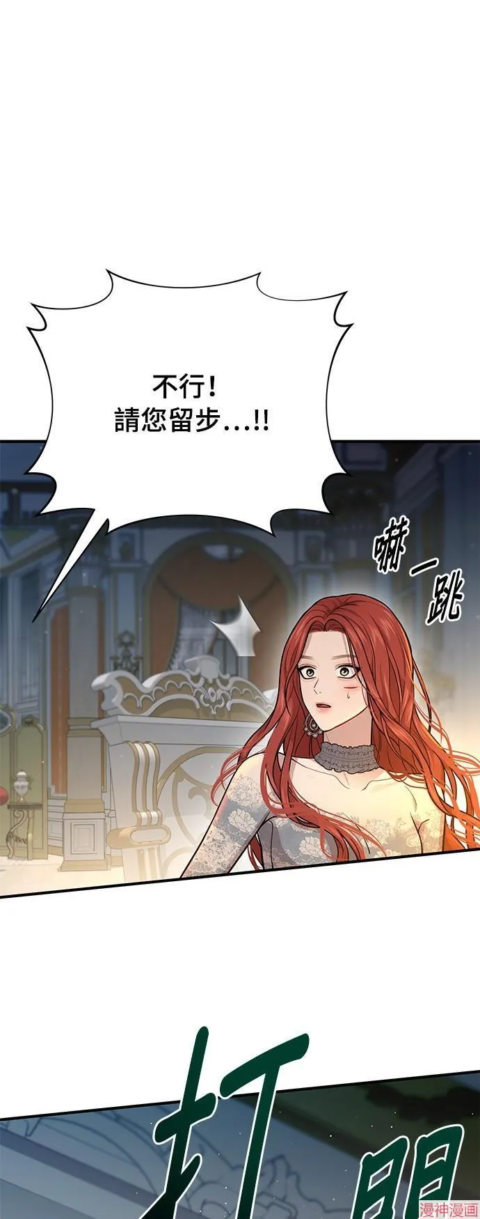 第21话 第59页