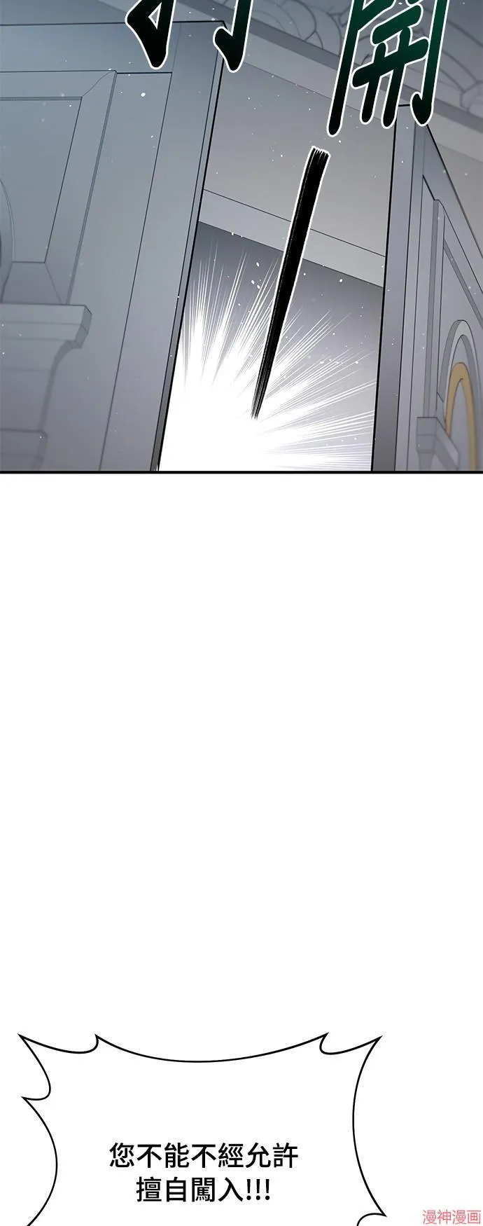 第21话 第60页