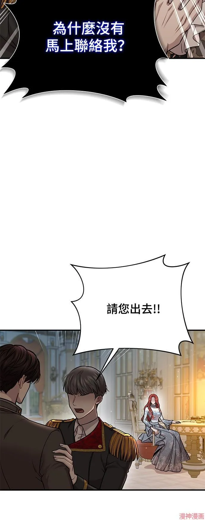 第21话 第63页