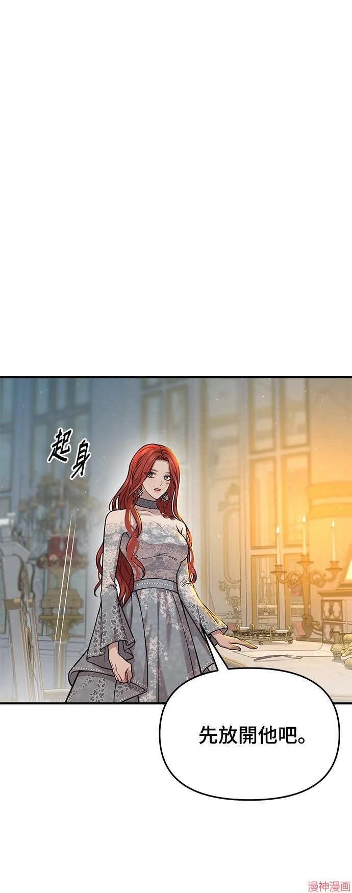 第21话 第64页