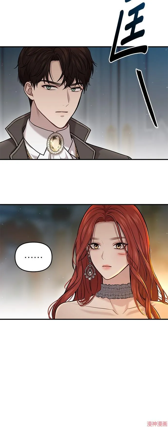 第21话 第66页