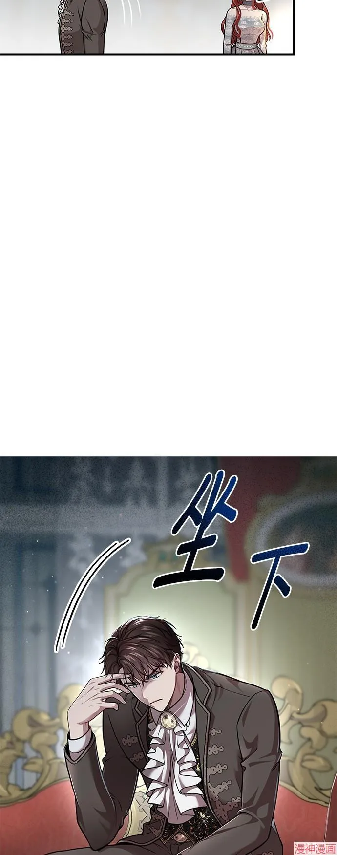 第21话 第69页