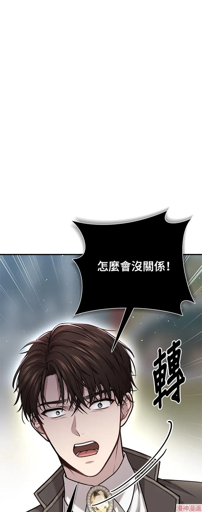 第21话 第73页