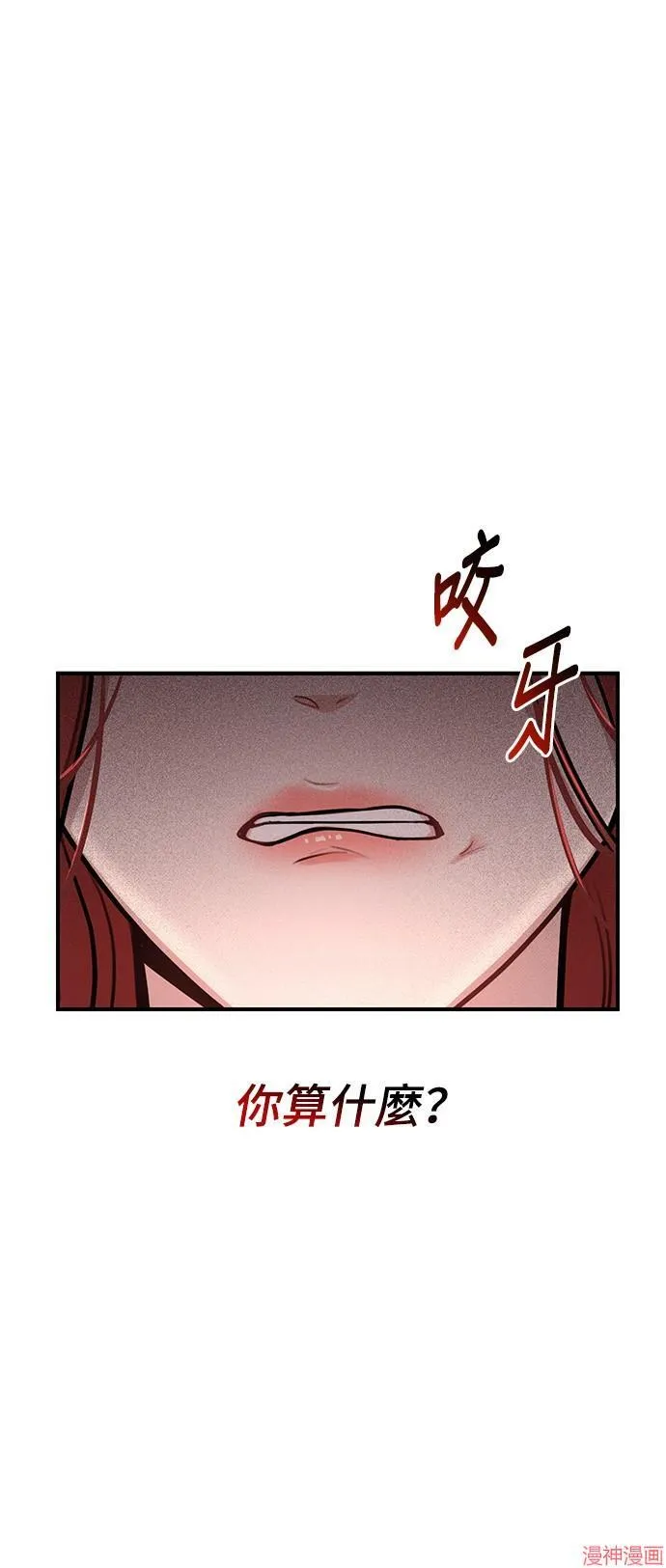 第21话 第83页