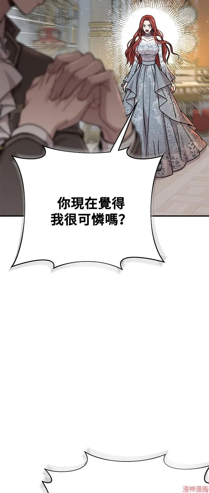 第21话 第85页