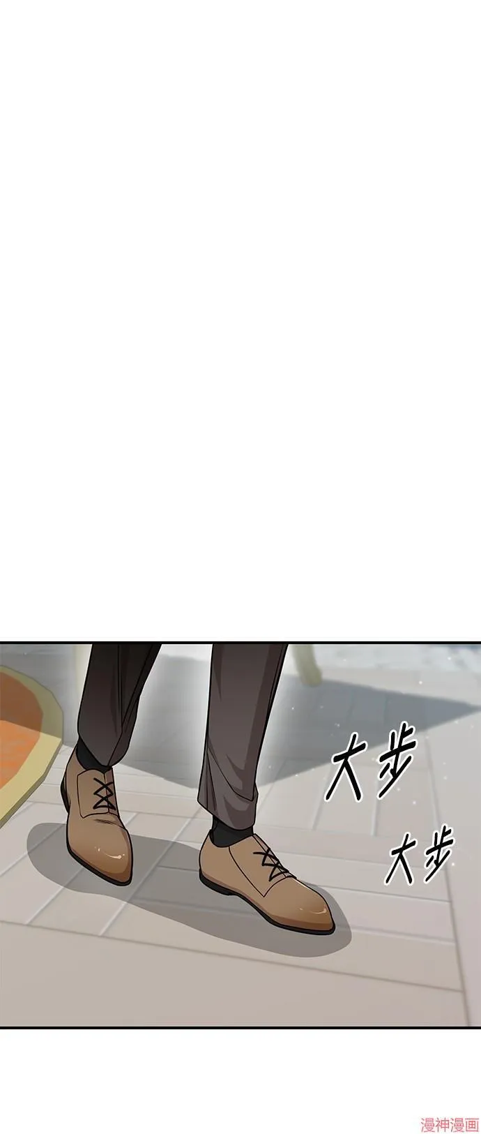 第21话 第89页
