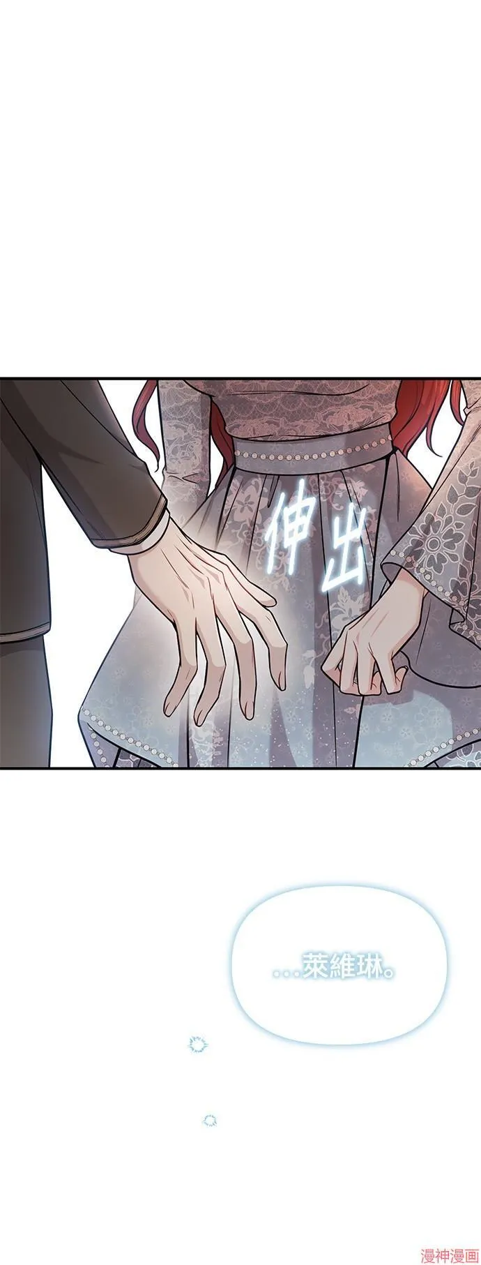 第21话 第91页