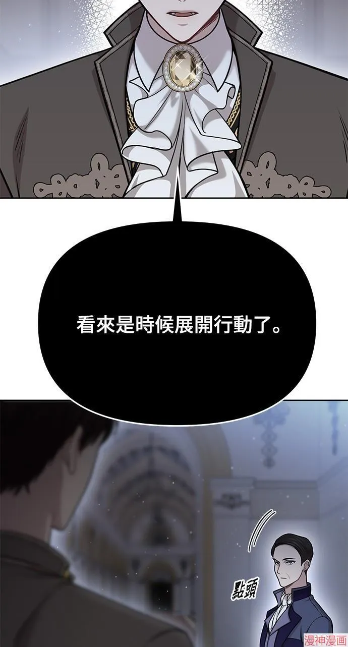 第21话 第101页