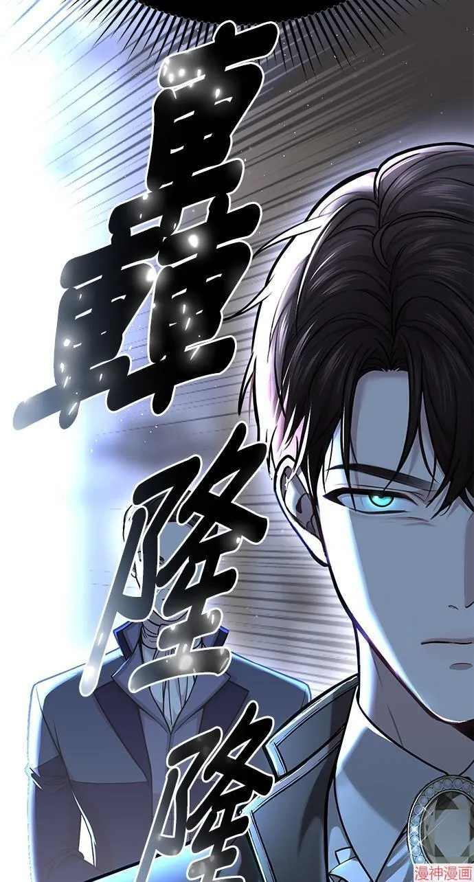 第21话 第103页