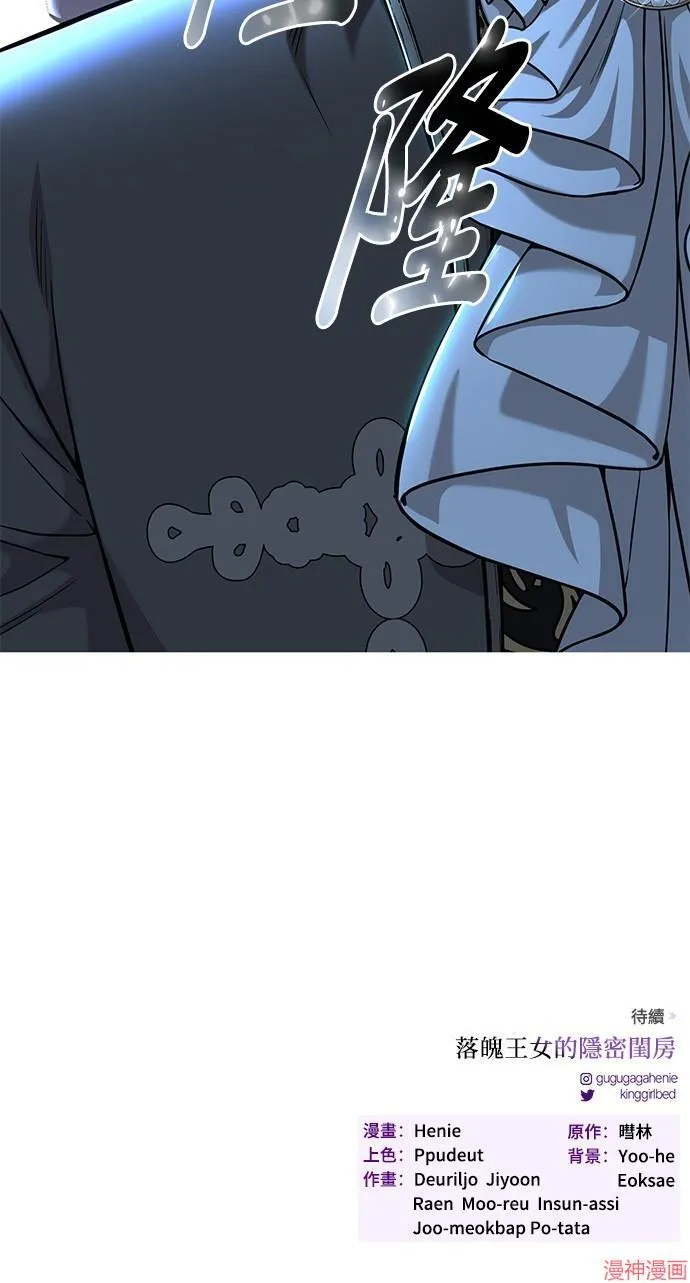 第21话 第104页