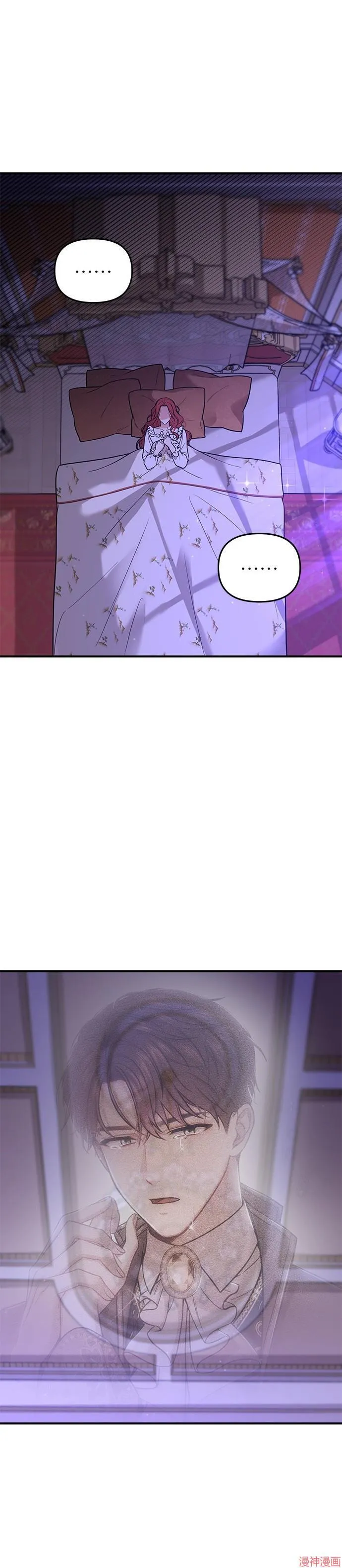 第22话 第5页