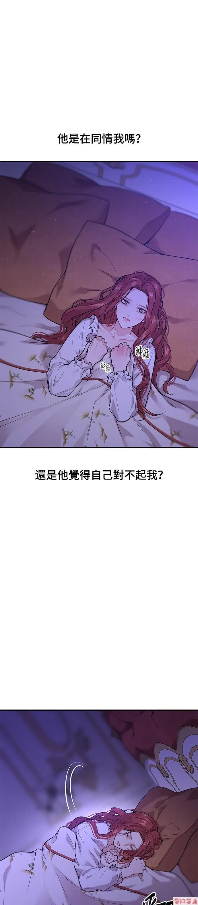 第22话 第6页