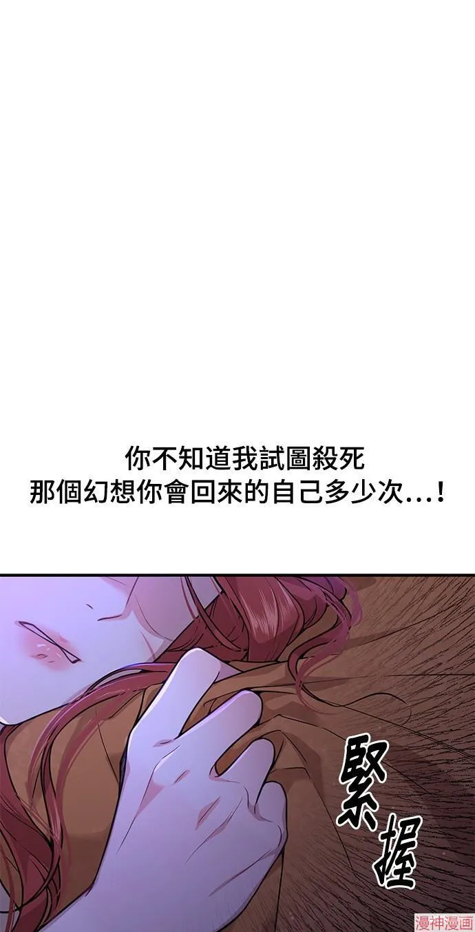 第22话 第9页