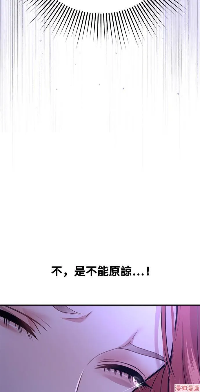 第22话 第13页