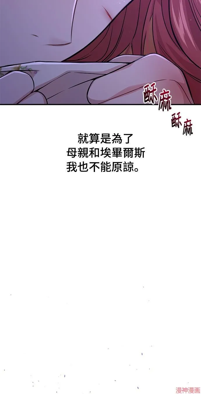 第22话 第14页