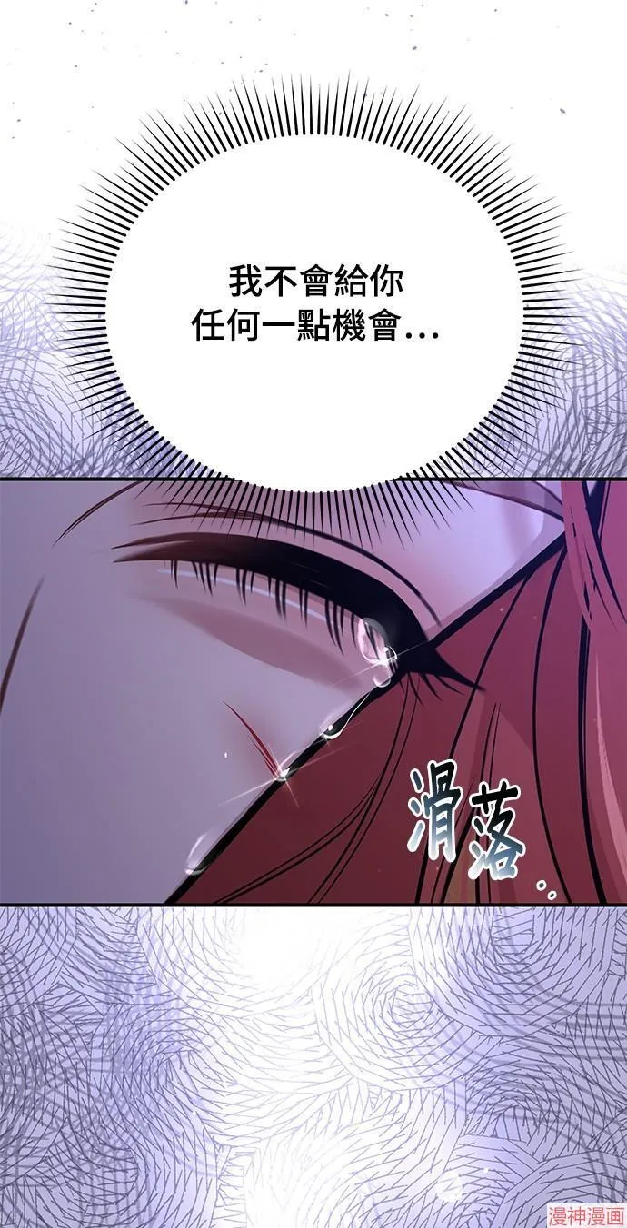 第22话 第15页