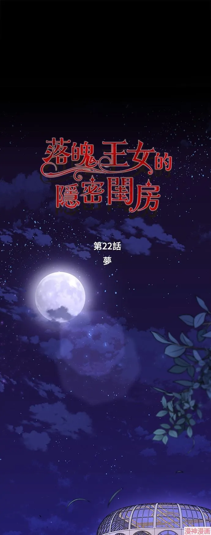 第22话 第19页