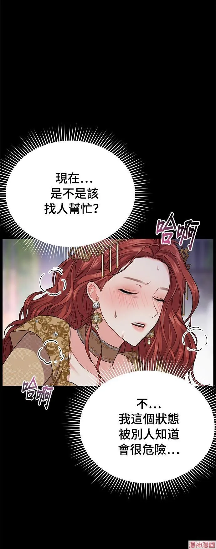 第22话 第22页