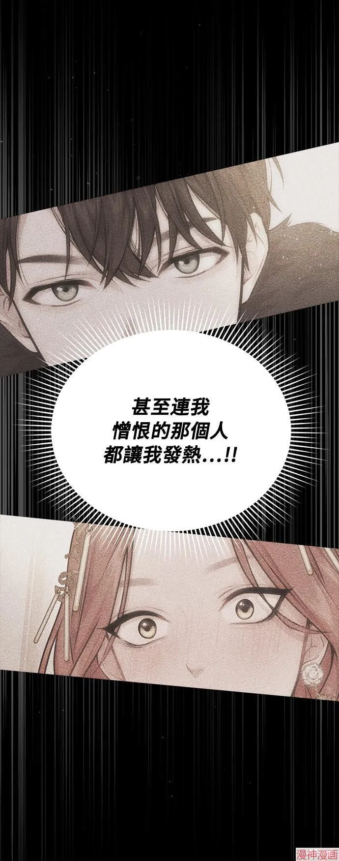 第22话 第24页