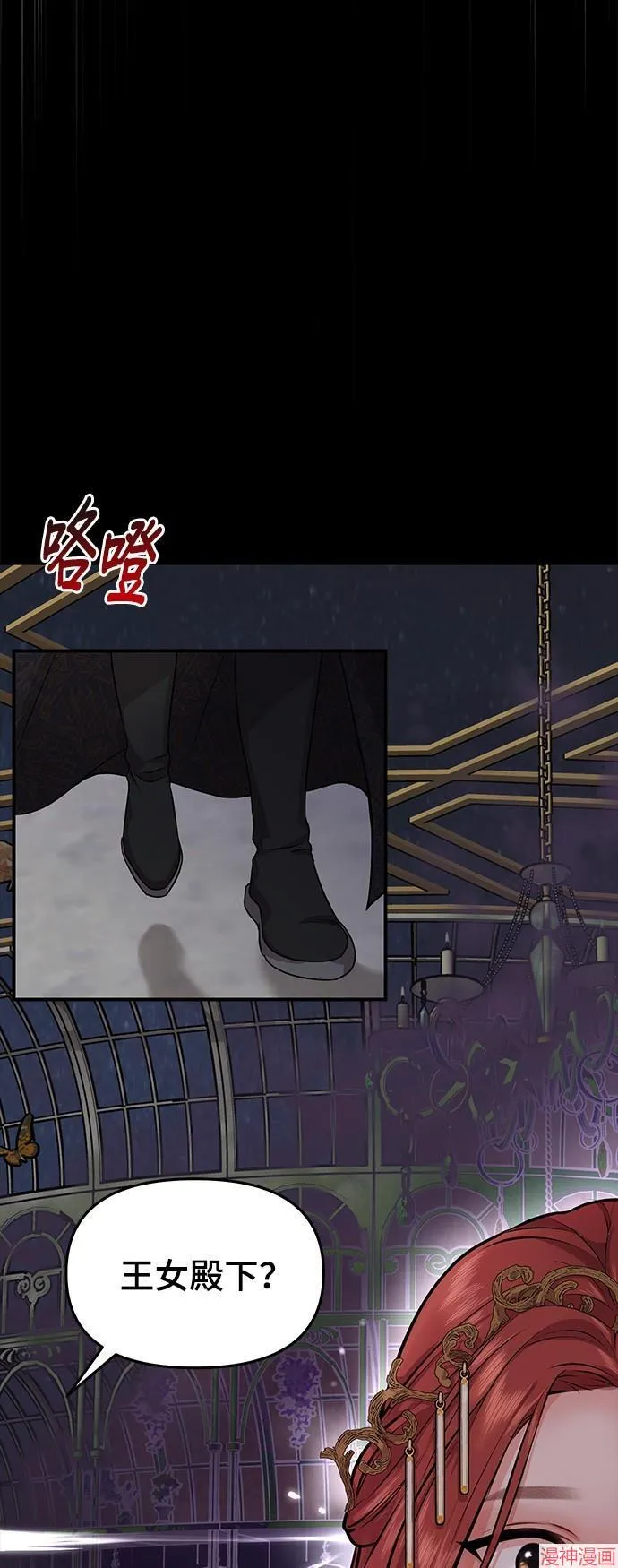 第22话 第25页