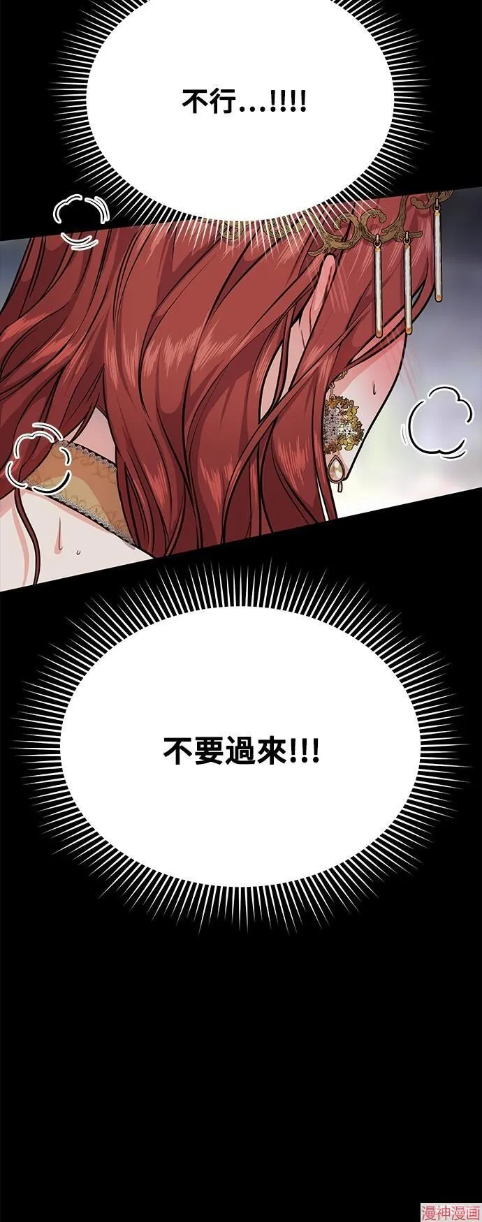 第22话 第28页