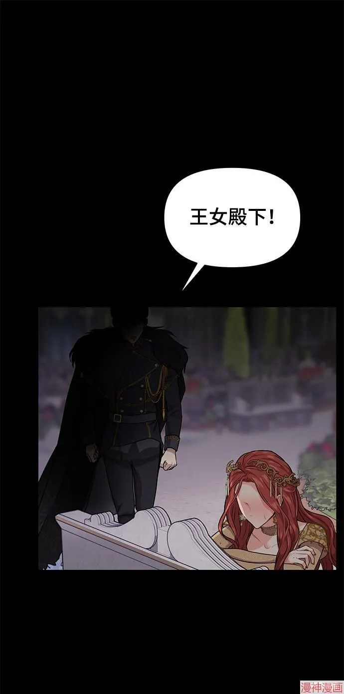 第22话 第29页