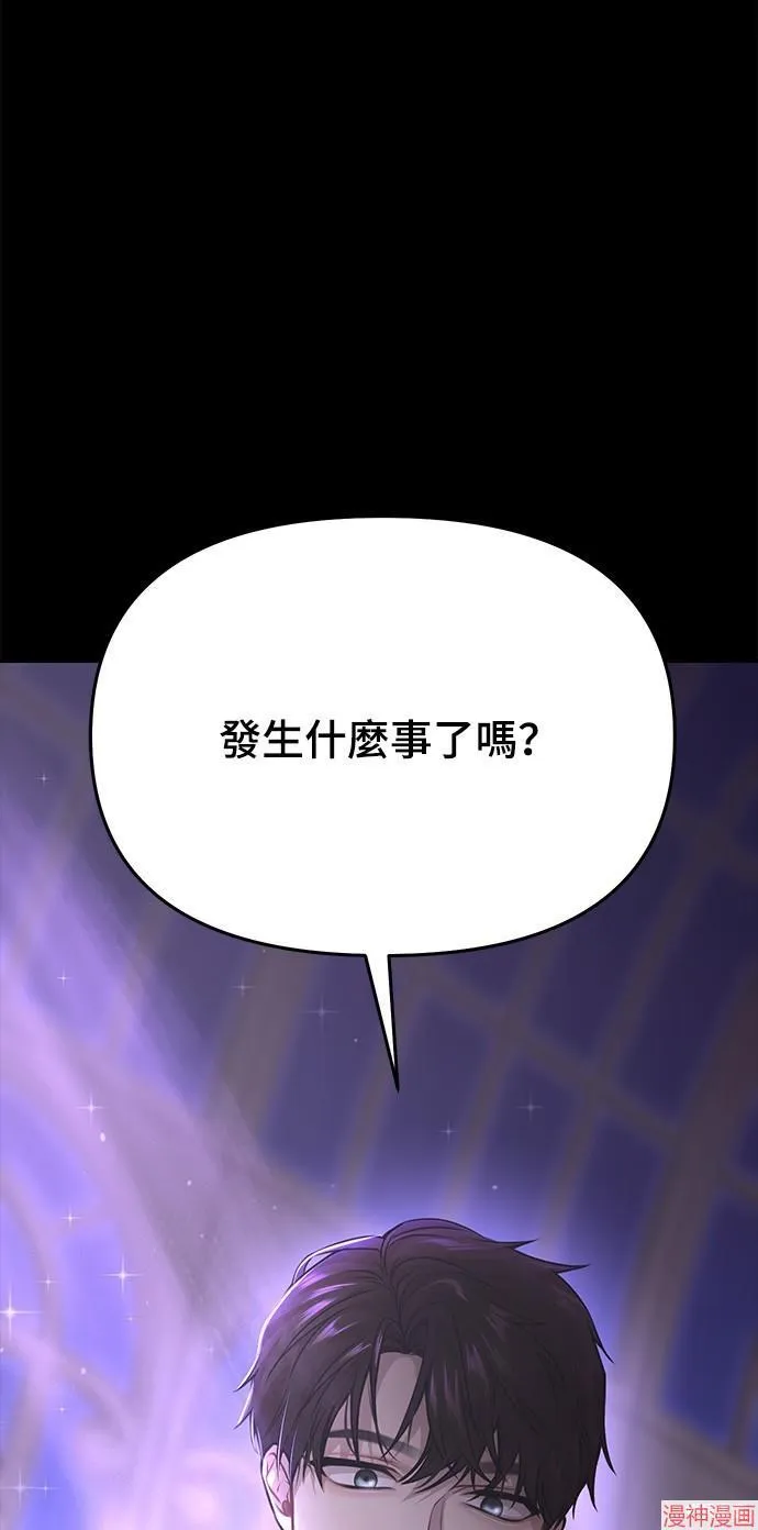 第22话 第30页
