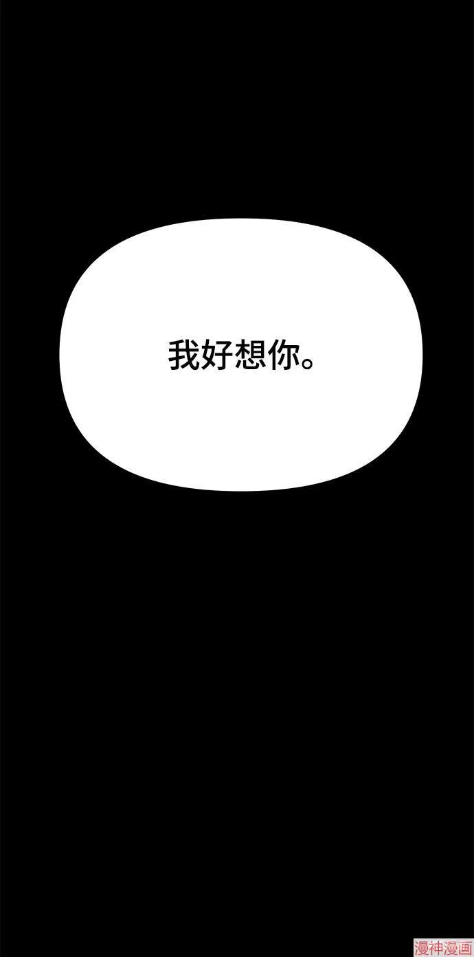 第22话 第38页